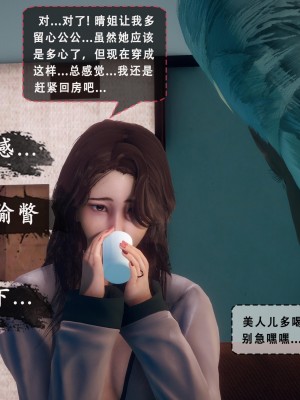 [Koso] 天伦S2-03-04_03-105