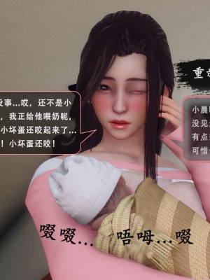 [Koso] 天伦S2-03-04_03-026