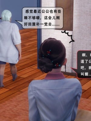 [Koso] 天伦S2-03-04_03-009