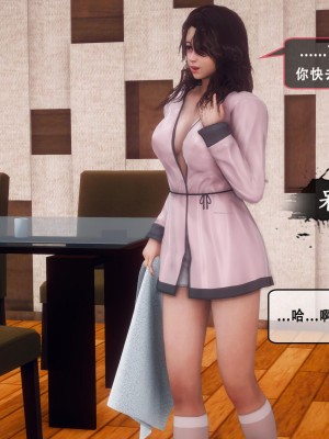 [Koso] 天伦S2-03-04_03-086