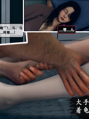 [Koso] 天伦S2-03-04_03-143