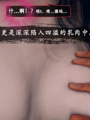 [Koso] 天伦S2-03-04_04-041