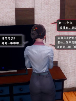 [Koso] 天伦S2-03-04_03-020