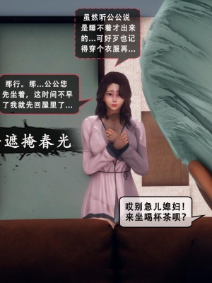 [Koso] 天伦S2-03-04_03-098