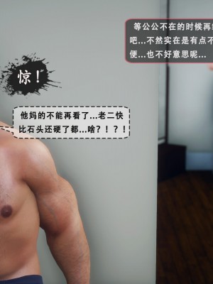 [Koso] 天伦S2-03-04_03-055