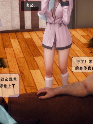 [Koso] 天伦S2-03-04_03-083