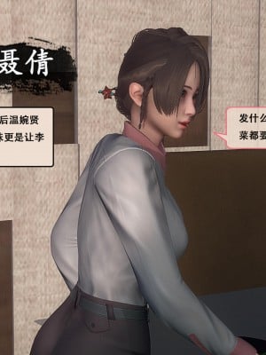[Koso] 天伦S2-03-04_04-002