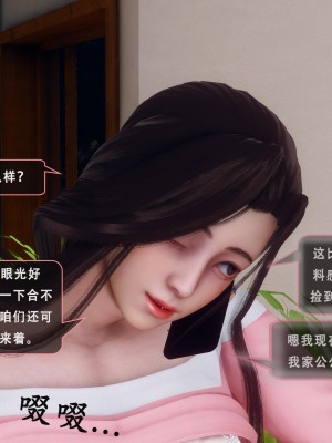 [Koso] 天伦S2-03-04_03-024
