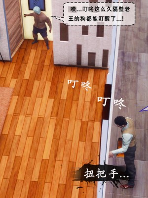 [Koso] 天伦S2-03-04_03-059