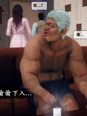 [Koso] 天伦S2-03-04_03-095