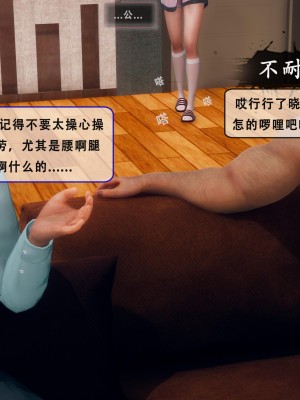 [Koso] 天伦S2-03-04_03-082