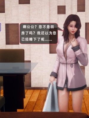 [Koso] 天伦S2-03-04_03-087