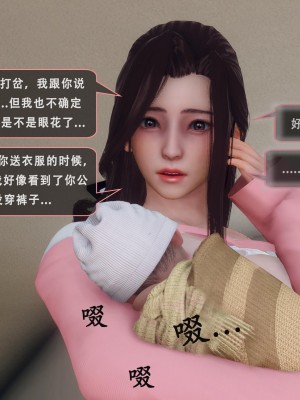 [Koso] 天伦S2-03-04_03-027