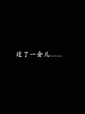 [Koso] 天伦S2-03-04_03-108