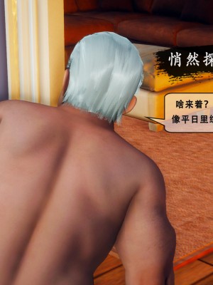 [Koso] 天伦S2-03-04_03-038