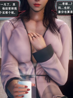 [Koso] 天伦S2-03-04_03-102