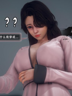 [Koso] 天伦S2-03-04_03-090