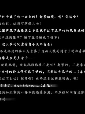 [Koso] 天伦S2-03-04_04-087