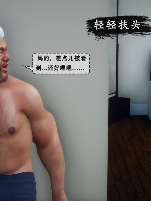 [Koso] 天伦S2-03-04_03-051
