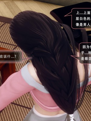 [Koso] 天伦S2-03-04_03-028