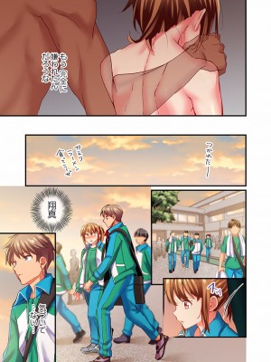 [ももしか藤子] 舞浜有希のイキ顔は部活顧問の俺しか知らない 27-30_0023
