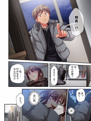 [ももしか藤子] 舞浜有希のイキ顔は部活顧問の俺しか知らない 27-30_0040