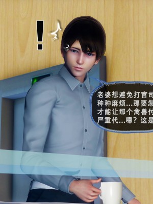 [Koso] 天伦S3-苏婀晴篇01-03_02-073