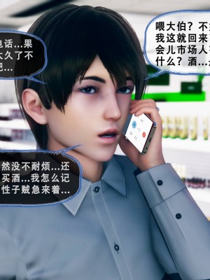 [Koso] 天伦S3-苏婀晴篇01-03_02-170