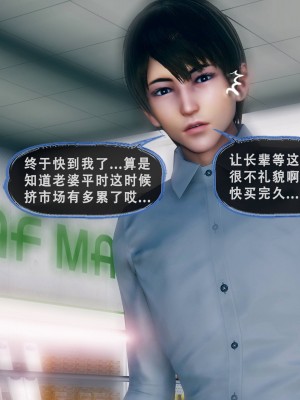 [Koso] 天伦S3-苏婀晴篇01-03_02-169