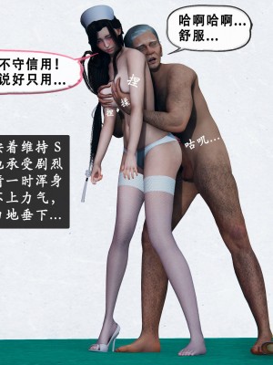 [Koso] 天伦S3-苏婀晴篇01-03_01-206
