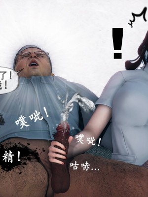 [Koso] 天伦S3-苏婀晴篇01-03_01-156