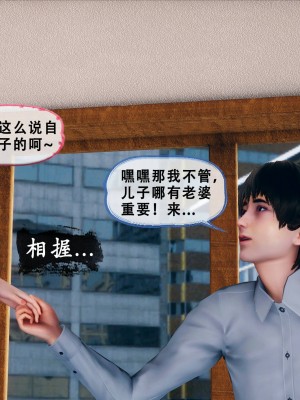 [Koso] 天伦S3-苏婀晴篇01-03_02-049