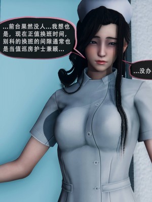 [Koso] 天伦S3-苏婀晴篇01-03_01-091