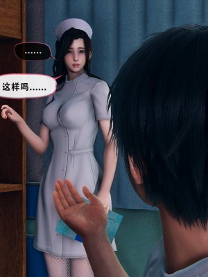 [Koso] 天伦S3-苏婀晴篇01-03_01-044