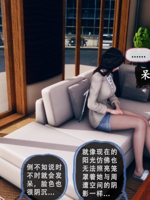 [Koso] 天伦S3-苏婀晴篇01-03_02-009