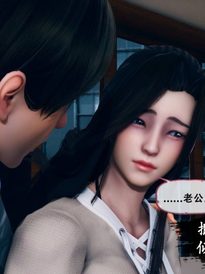 [Koso] 天伦S3-苏婀晴篇01-03_02-017