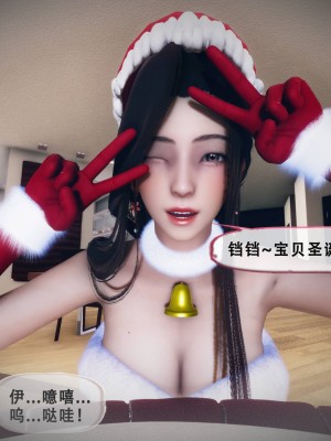 [Koso] 天伦S3-苏婀晴篇01-03_02-220
