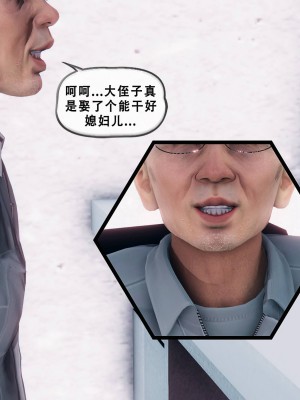 [Koso] 天伦S3-苏婀晴篇01-03_01-021