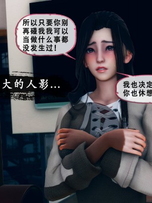 [Koso] 天伦S3-苏婀晴篇01-03_02-130