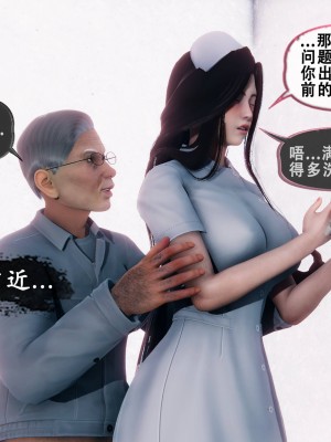 [Koso] 天伦S3-苏婀晴篇01-03_01-164