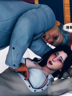 [Koso] 天伦S3-苏婀晴篇01-03_02-137