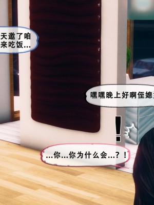 [Koso] 天伦S3-苏婀晴篇01-03_02-107