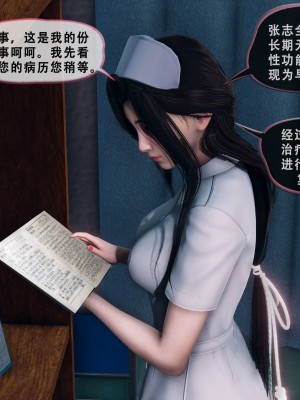 [Koso] 天伦S3-苏婀晴篇01-03_01-036