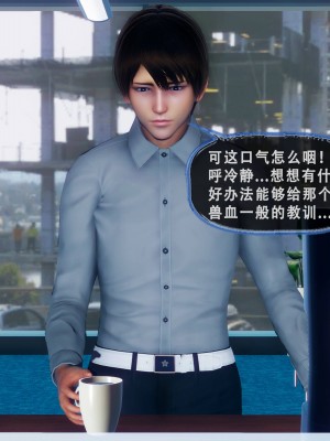 [Koso] 天伦S3-苏婀晴篇01-03_02-072