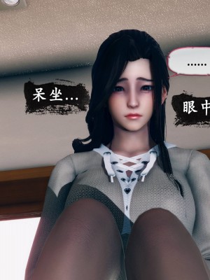 [Koso] 天伦S3-苏婀晴篇01-03_02-011