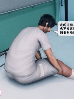 [Koso] 天伦S3-苏婀晴篇01-03_01-045