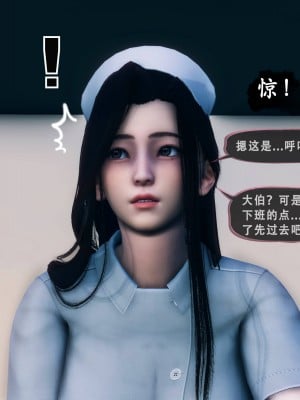[Koso] 天伦S3-苏婀晴篇01-03_01-108