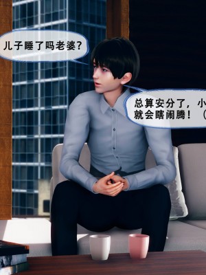 [Koso] 天伦S3-苏婀晴篇01-03_02-048