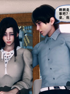 [Koso] 天伦S3-苏婀晴篇01-03_02-050
