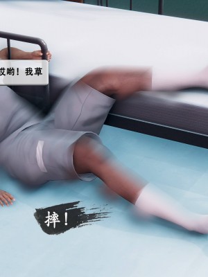 [Koso] 天伦S3-苏婀晴篇01-03_01-030